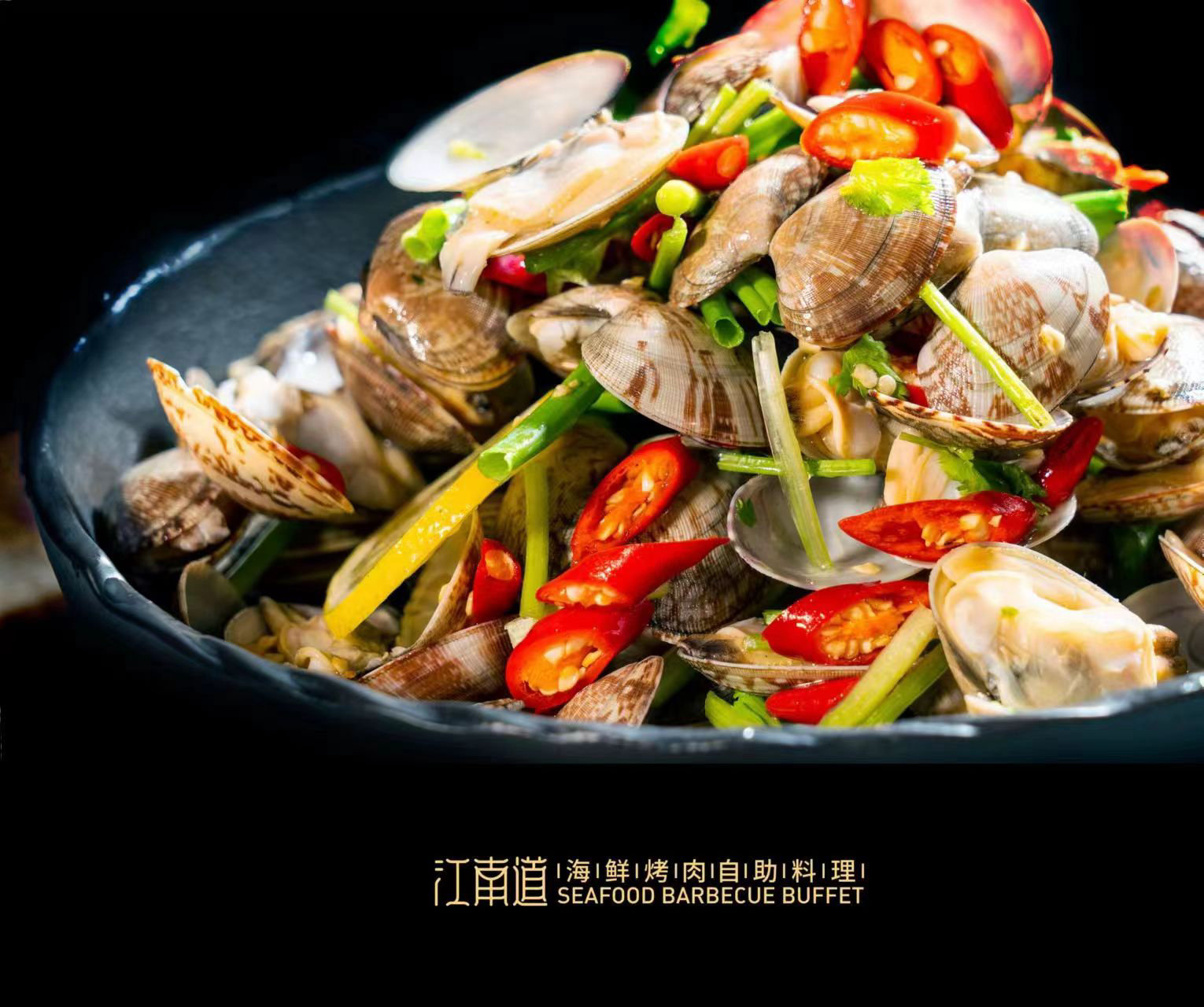 白灼花甲