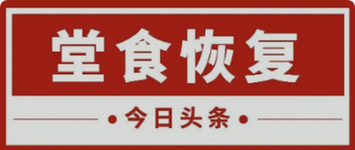 江南道等你！！！